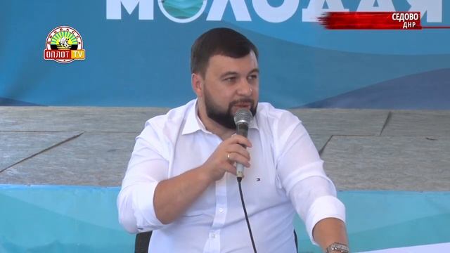 • Денис Пушилин посетил молодёжный форум «Море» смотреть онлайн