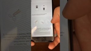 Первый способ подключения видеоняни.