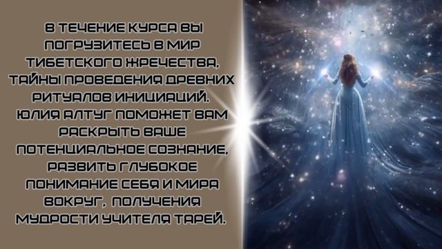 УЧИТЕЛЬ ТАРЕЙ в Школе Юлии Алтуг смотреть онлайн