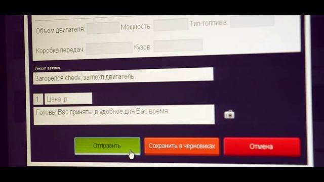 SetDriver - автомобильный помощник смотреть онлайн