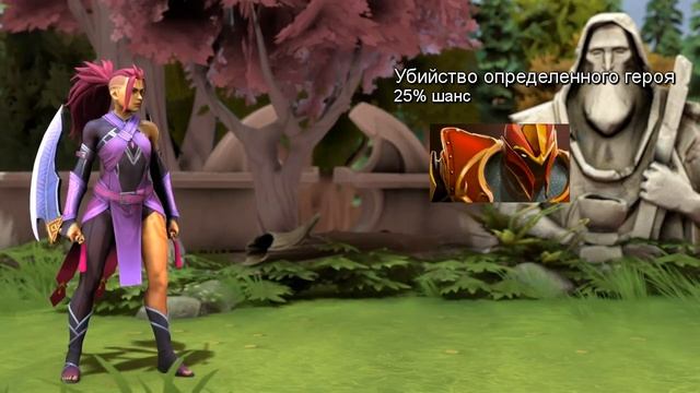 Что говорит Вэй? Редкие фразы героев Дота 2. 1/3 смотреть онлайн