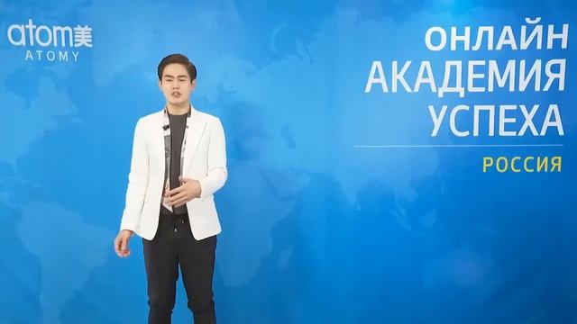 Продукт АТОМИ - ATOMY MAN Антонио Шин (Менеджер по продукту) смотреть онлайн