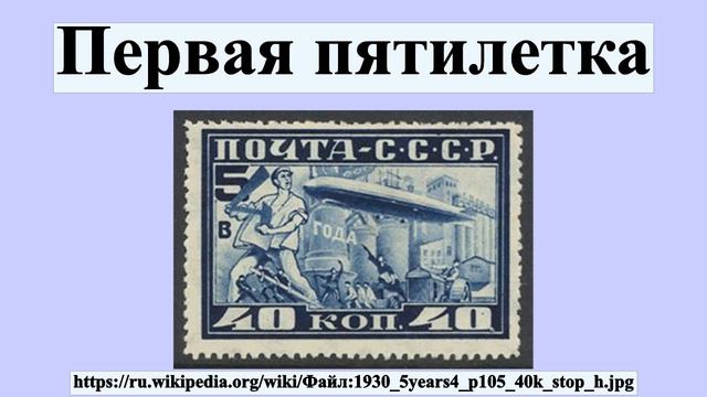 Первая пятилетка смотреть онлайн