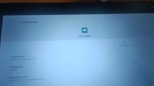 Обход блокировки гугл аккаунта на планшете Dexp B21 бесплатно и без п.к. 2023