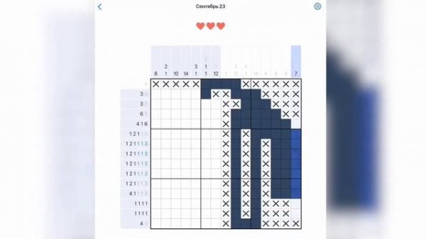 Прохождение игры NONOGRAM 23 сентября