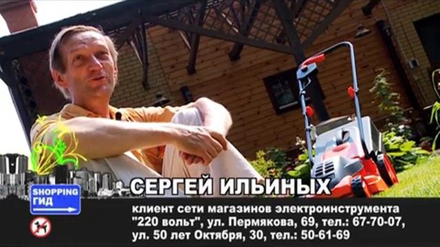 220 Volt.mp4 электроинструменты в Тюмени
