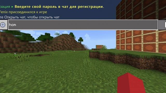 Топ плагин на авторизацию 1.14.х | Майнкрафт ПЕ