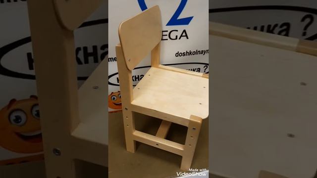 Стул детский массив смотреть онлайн