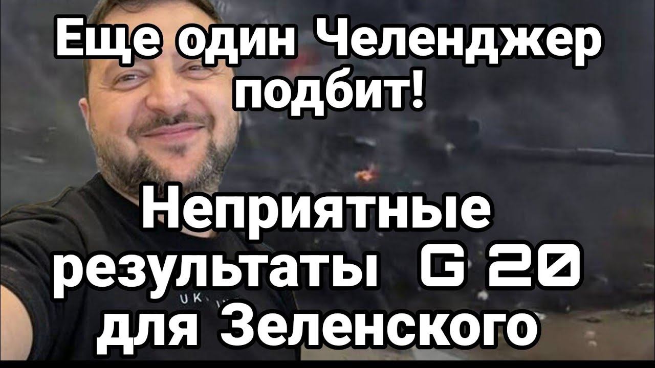 ЕЩЁ 0ДИН ЧЕЛЕНДЖЕР П0ДБИТ!