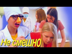 Смешной доктор - это Пашка