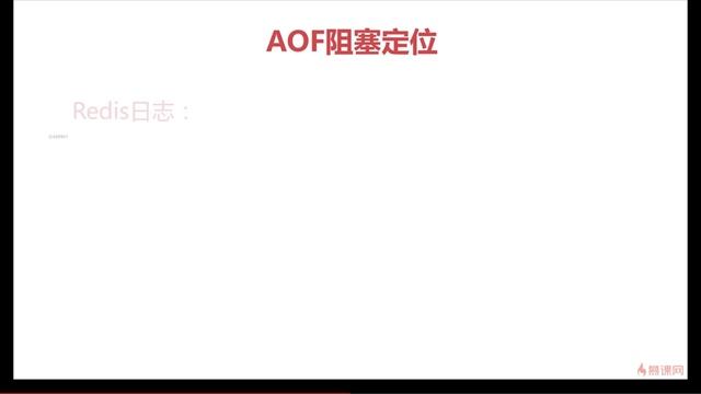6-4【Redis入门与分布式实战】AOF阻塞 смотреть онлайн
