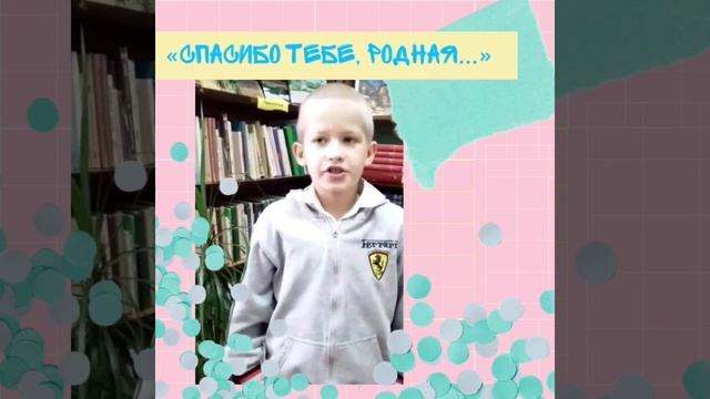 "Спасибо вам, мамы, за то, что мы есть!" смотреть онлайн