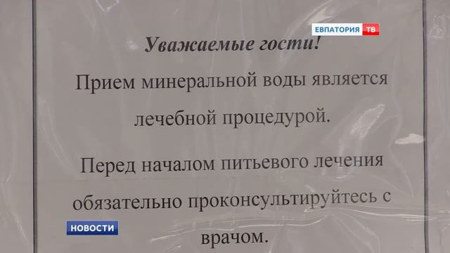 Бювет открылся смотреть онлайн