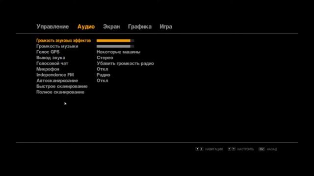 Как поставить свою музыку в GTA IV смотреть онлайн