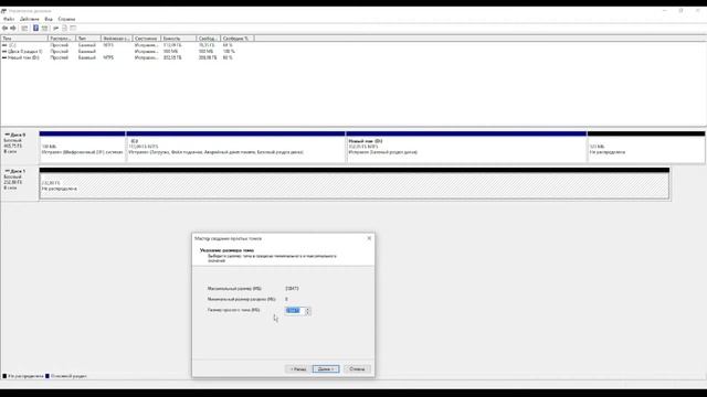 КАК СДЕЛАТЬ РАЗДЕЛЫ НА ЖЁСТКОМ ДИСКЕ | ГАЙД смотреть онлайн