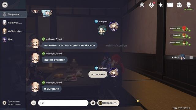 зашли как-то в бар Кейа, Дилюк, Тарталья и Чжун