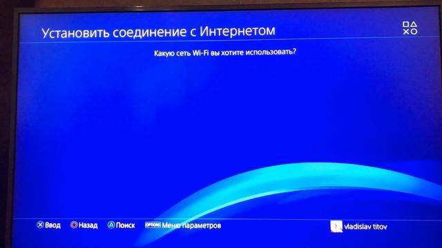 проблемы с подключением к PSN на PS4 код ошибки CE-33987-0 смотреть онлайн
