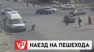 МАРШРУТКА СБИЛА НА ПЕРЕХОДЕ 9-ЛЕТНЮЮ ШКОЛЬНИЦУ