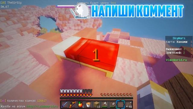 ГЛАВНЫЙ БАГ ВАЙМ ВОРЛД 2018! ИЗИ ПОБЕДЫ! смотреть онлайн