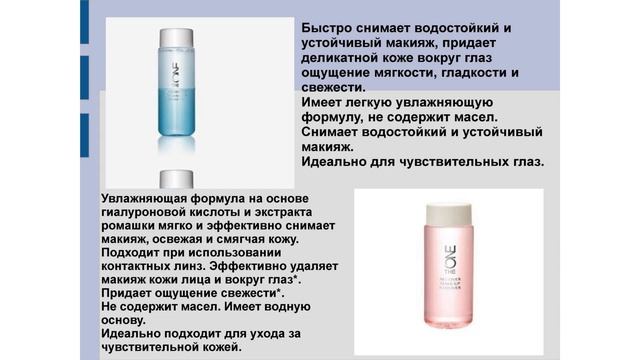 Сравнение цен компании Орифлэйм с розницей.02.09.2020. Спикер - Румянцева Анна,менеджер 9% смотреть онлайн