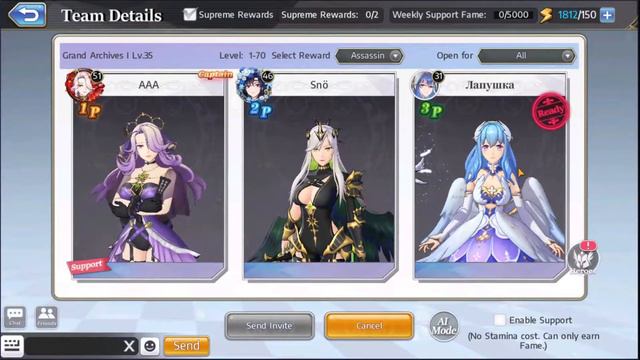 Продолжаем качать героев и проходить сюжетку смотреть онлайн