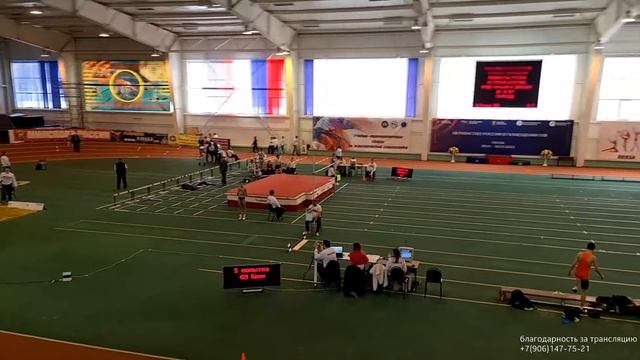 Первенство России U18 по лёгкой атлетике, Пенза-2022. 3 день смотреть онлайн
