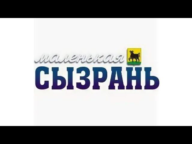 СЫЗРАНСКИЙ КРЕМЛЬ.                            #сызрань  #путешествия #природа #отдыхсемьёй