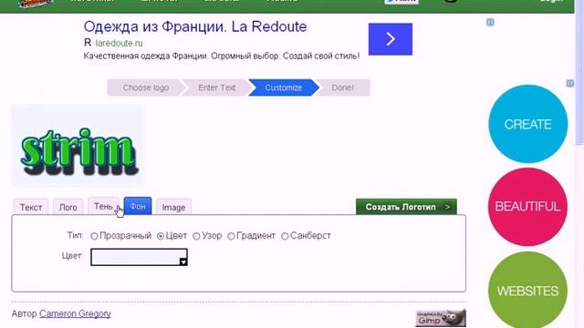 Оформление канала YouTube Шапка смотреть онлайн