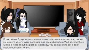 •|Реакция на Се Ляня|•|стекло|•|Reaction to Xie Lian |•|glass|•