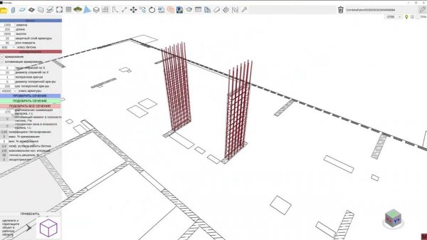 Prometey 3.0 -  Создание пилонов