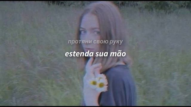 ooes - последнее лето (legendado ru/pt-br) смотреть онлайн