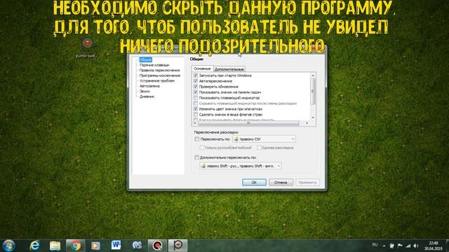 Защитите свои данные!!! КЛАВИАТУРНЫЙ ШПИОН смотреть онлайн