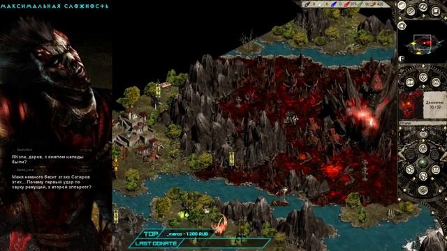 Disciples 2 - Легионы Проклятых Прохождение #3 - Максимальная сложность смотреть онлайн