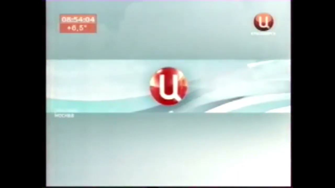 Заставка московской рекламы | ТВЦ. 2011 смотреть онлайн