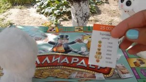 Как играть в миллиардер с Марусей\\ How to play a billionaire with Marusya