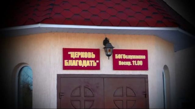 г Осиповичи Беларусь Храмы Проща Осиповичи муз А Казимир Колокольный звон смотреть онлайн