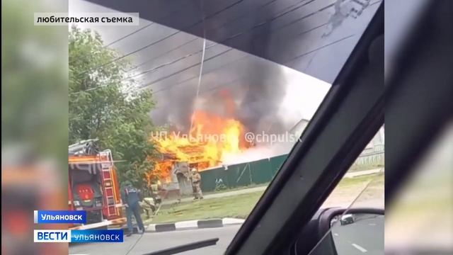 На проспекте Нариманова в понедельник сгорел частный дом смотреть онлайн