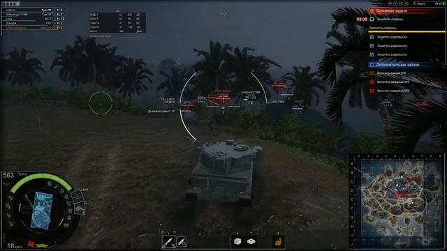 Armored Warfare смотреть онлайн