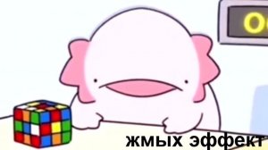 Фыр Фыр Фыр Плюх Бам ВСЕ ВИДЫ | Аксолотль собирает кубик рубик из Tik Tok