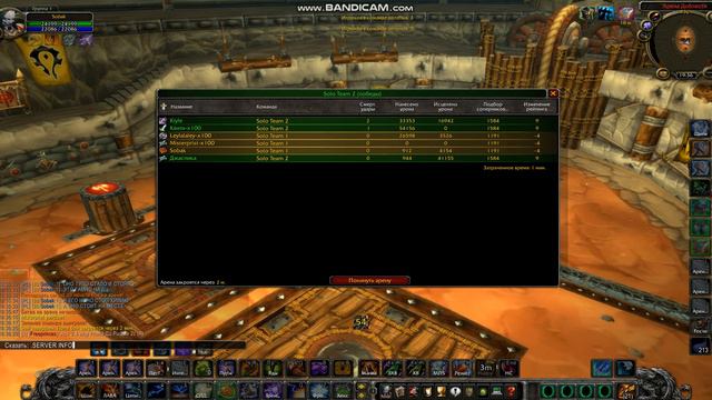 Wow 2020 03 02 18 36 16 768 смотреть онлайн
