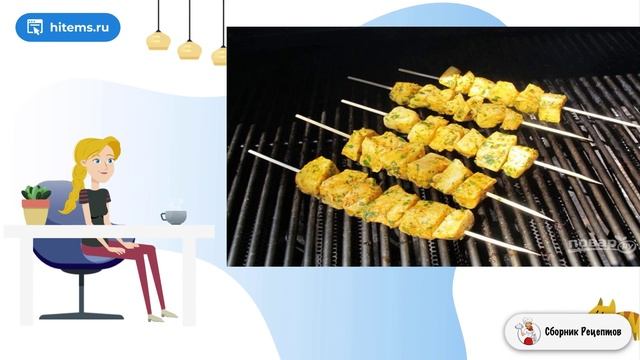 Сборник рецептов