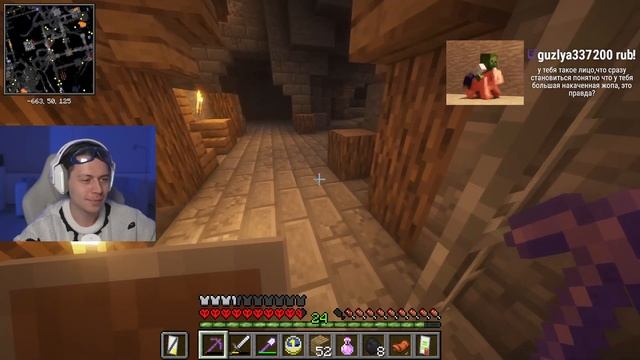 ФРАМЕ ТАМЕР ЗАПИСЬ СТРИМА ОТ 03.12.2022 | МАЙНКРАФТ И ОБЩЕНИЕ (НОСТАЛЬГИЯ) | Frametamer666