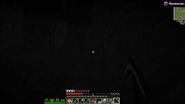 Индустриальный Minecraft #2 Строим Дом смотреть онлайн