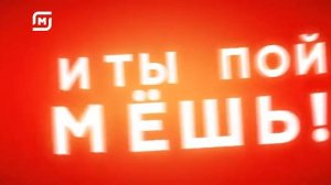 Рекламный ролик магазина “Магнит” (2023 г.)