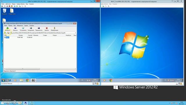 Бесплатный для коммерческого использования Архиватор 7-zip смотреть онлайн