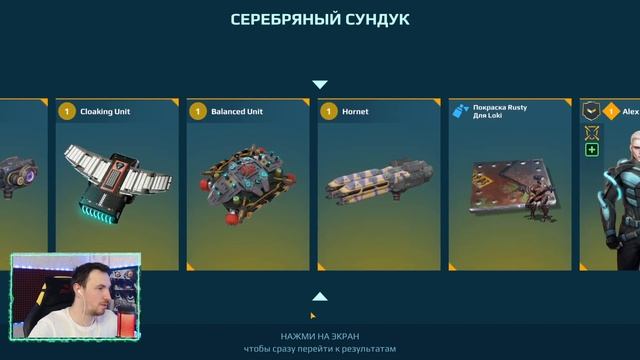 ОТКРЫТИЕ 27 000 КЛЮЧЕЙ War Robots смотреть онлайн
