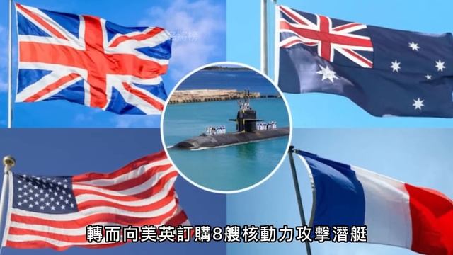 烏軍繳獲俄軍裝甲指揮車！台灣首度透漏“劍翔無人機”性能！法國再次向澳大利亞推銷潛艇！ смотреть онлайн