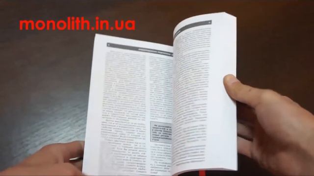 Покупка и продажа автомобиля смотреть онлайн