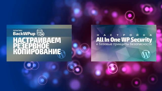 Небольшая экскурсия по каналу ?для тех, кто хочет сделать сайт и не только смотреть онлайн