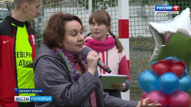 В Архангельске сегодня открыли ещё одно футбольное поле смотреть онлайн
